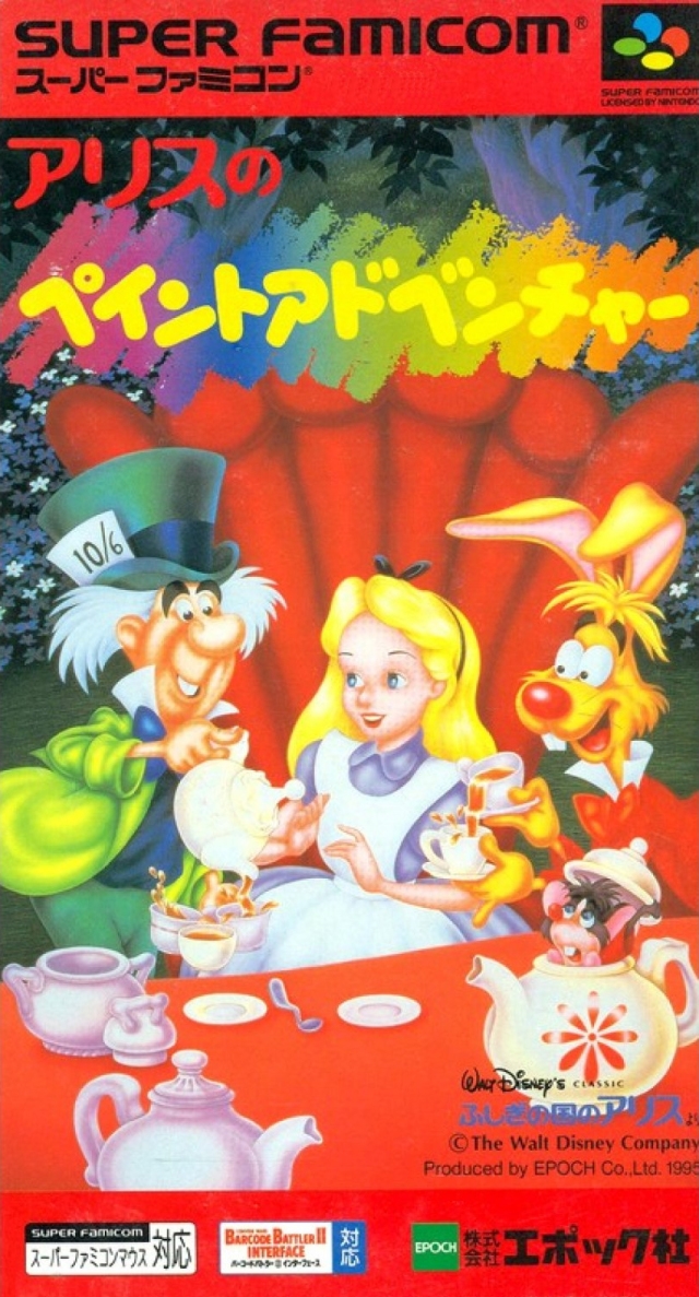 Alice's Paint Adventure (SNES) (gamerip) (1995) MP3